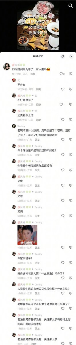 大漠孤鹰⛓ tweet media