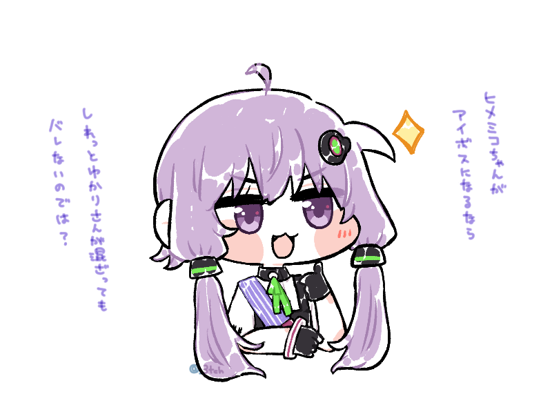 べっちゃん (@Betchan825) / Posts / X