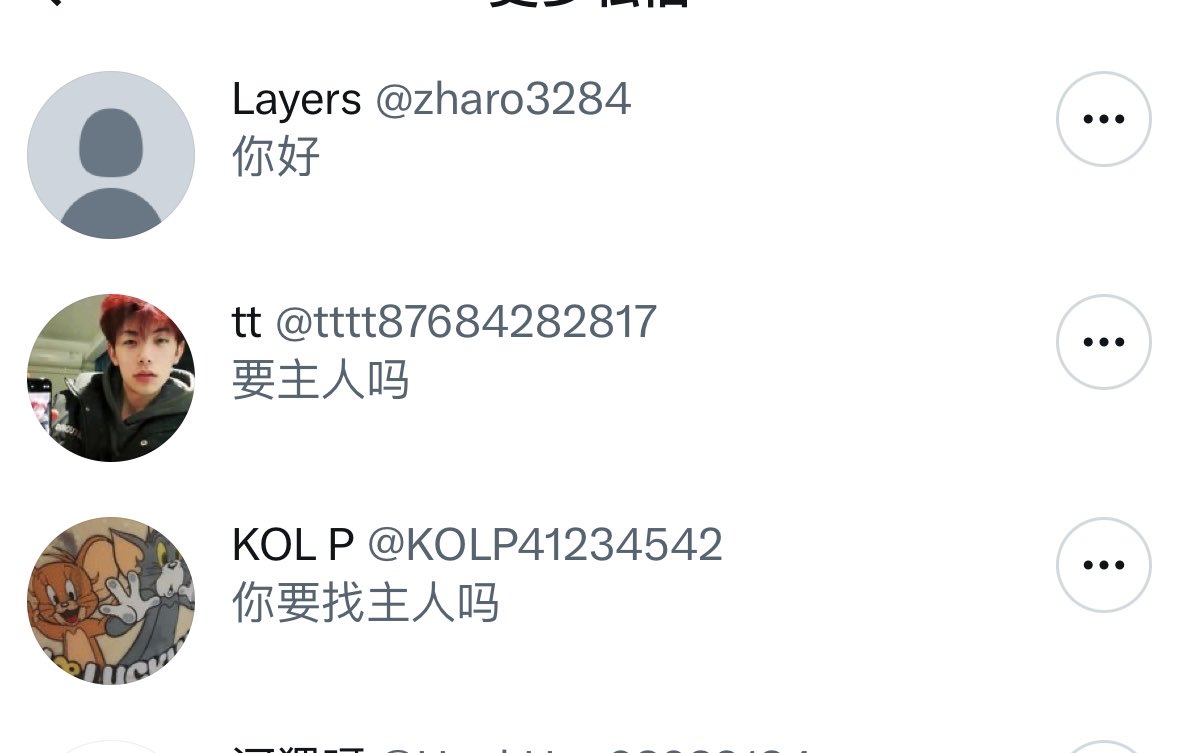 嗯 tweet media