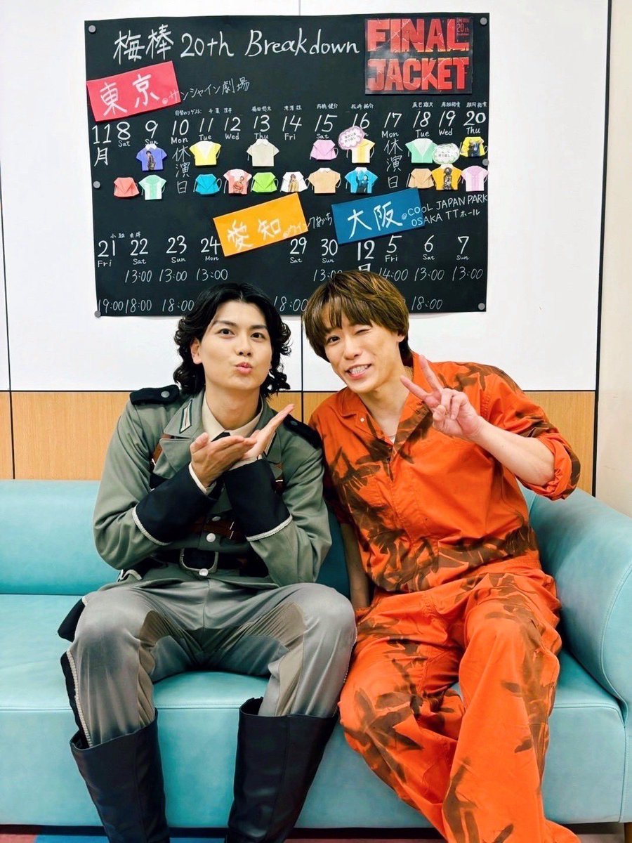 ぽぽん (@popon745) / Posts / X