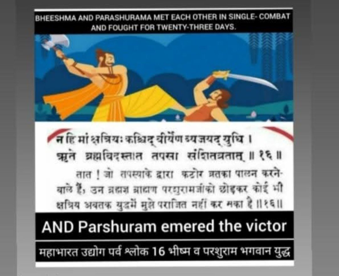 ब्राह्मणों बाबा अम्बेडकर को अशब्द कहने से फुर्सत मिल गई हो तो बिहार में कितने विधायक व कितने मंत्री बने है इसको देख लो और तुम्हारा हक कौन समाज खा रहा

कभी कायस्थ समाज व अन्य सवर्ण समाज को बाबा साहेब को गलत कहते देखे हो क्या आरक्षण सिर्फ ब्राह्मणों के लिए है जो केवल वही विरोध करे।