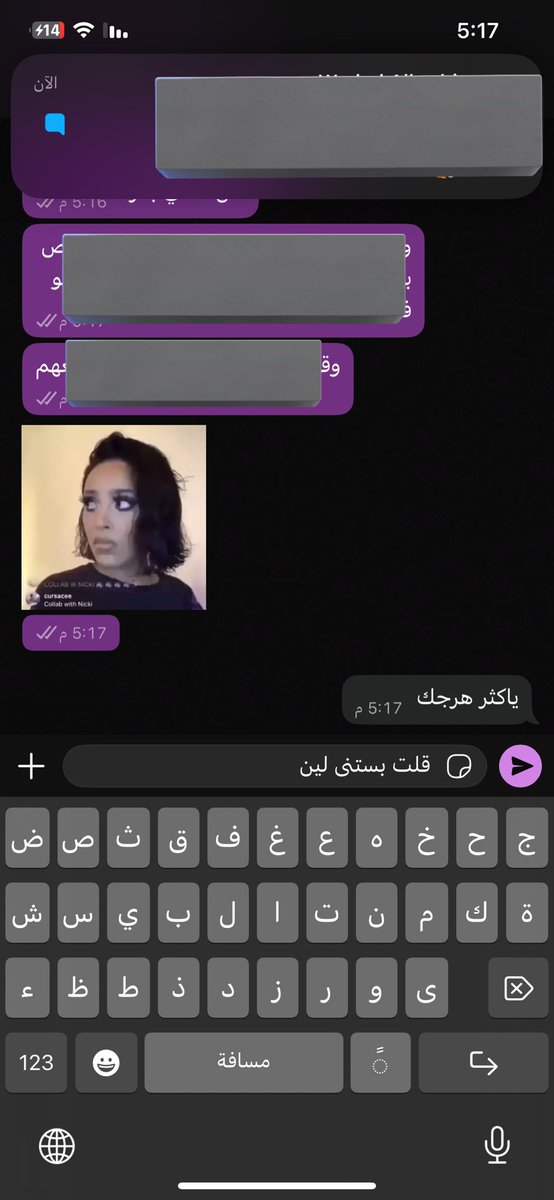 يناس اول مره احس اني بسألك ابو عبدالعزيز