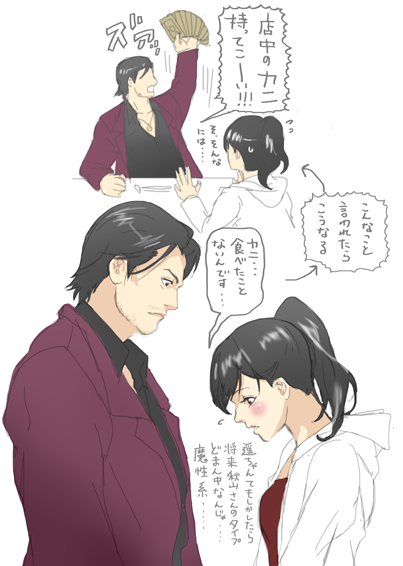 はるかちゃんおめでとう…すごく昔の再掲 