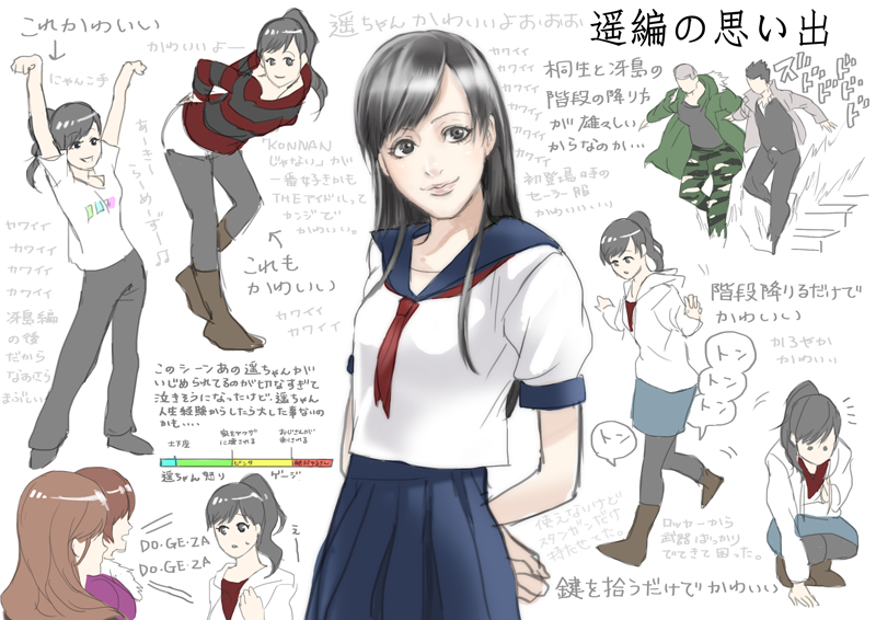 はるかちゃんおめでとう…すごく昔の再掲 