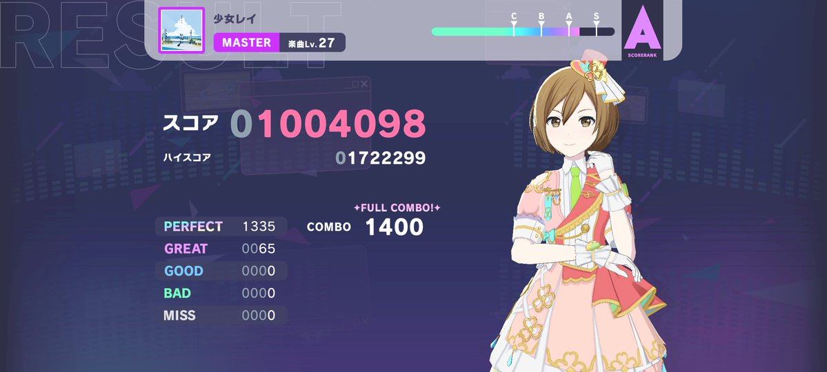 curlboss_sc's tweet image. 少女レイ　FC

紫FC数32→33