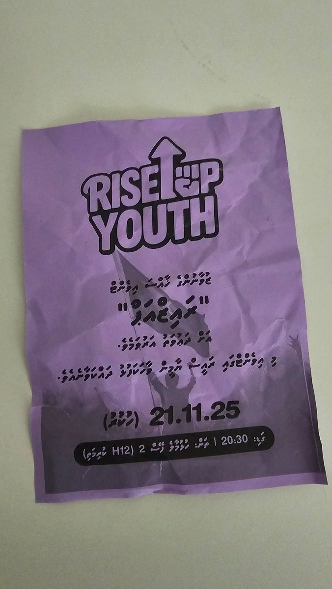 🔥 RISE UP, YOUTH!
In every generation, there comes a moment where the energy, the ideas, and the fearlessness of young people become the spark that moves an entire nation forward.
That moment is NOW!

Maldivian youth are not “the future”

We are the right now
We are the voice