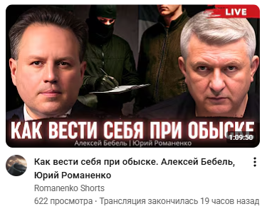 О как.
Шел ноябрь 2025 года, 11 лет после победы "революции гидности".