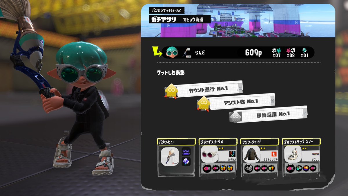 _k_4_7_r_'s tweet image. ルール関与することも意識して頑張りました…！褒めて…！
#スプラトゥーン3