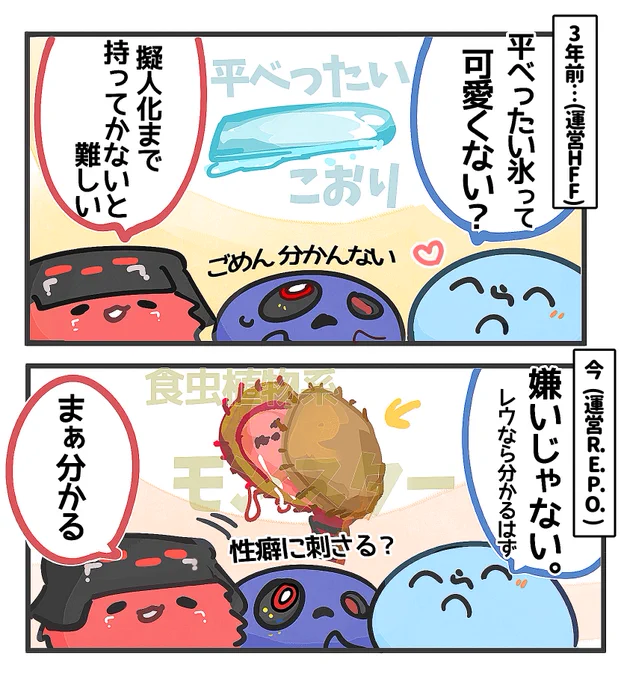 どんな癖にも理解を示してくれるレウさん 