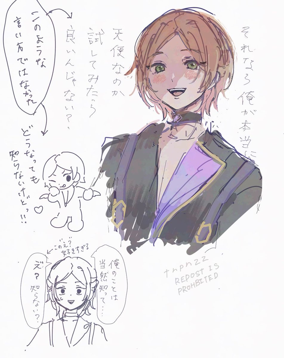 Post by とんべべ on X: てんだて