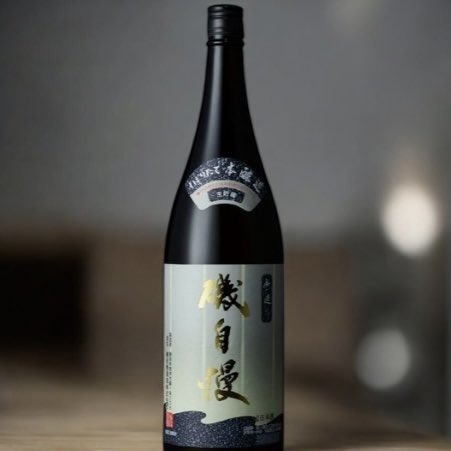 VASPinc's tweet photo. 銘酒『磯自慢』の新酒を東京で一番早く楽しめるイベントが開催

お酒を美味しく楽しめる空間「エキナカDJイベント」に明日@DJ_TAROが出演!!

DJ TIME①:17時00分∼
DJ TIME②:19時00分∼

高輪ゲートウェイ駅南改札外3F
「MAISON CLASSIC SALON」テラス

https://t.co/B3HTQs2Dp6

#djtaro
#磯自慢 https://t.co/PGdTSoVK1V