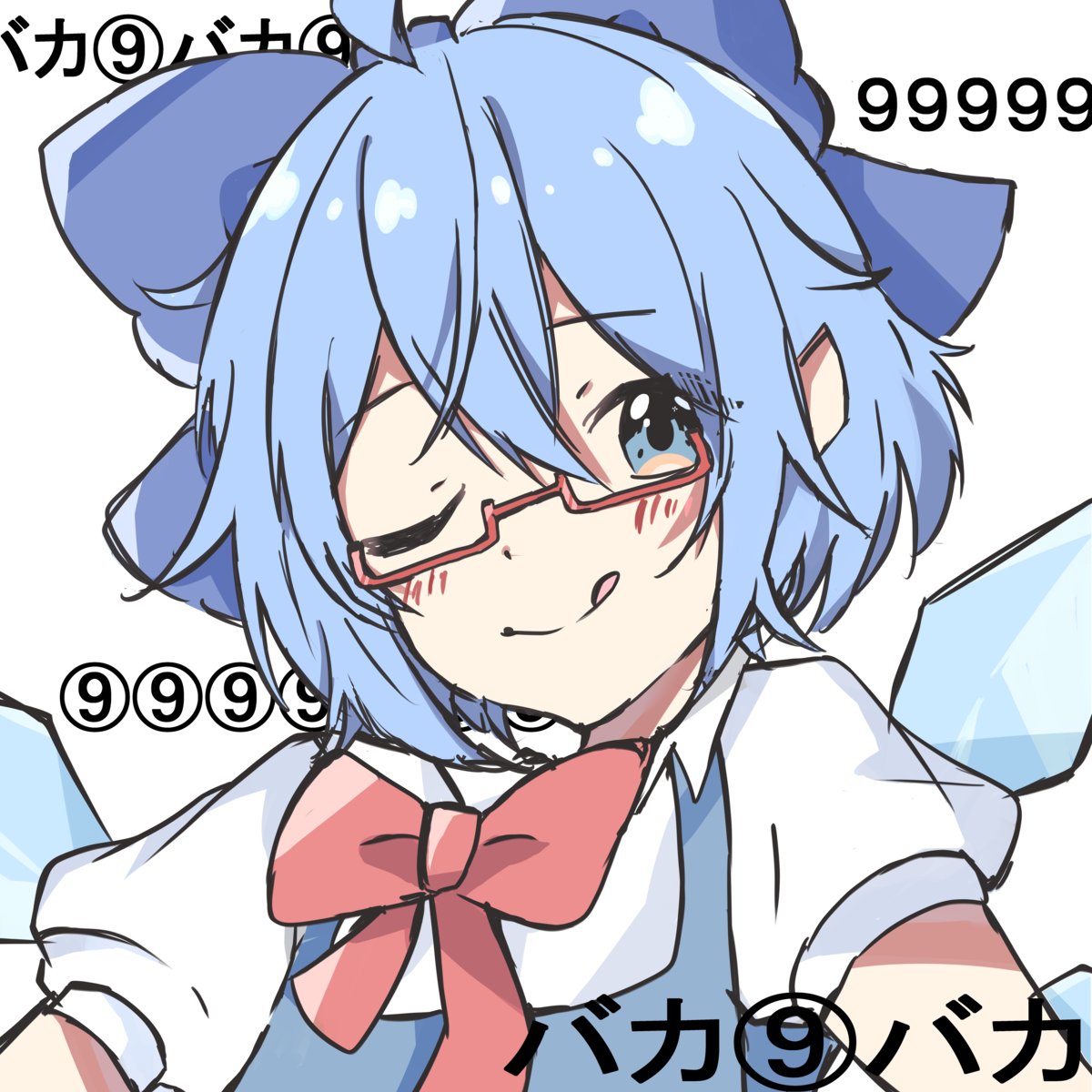 #東方Project #東方 
チルノ⑨再掲