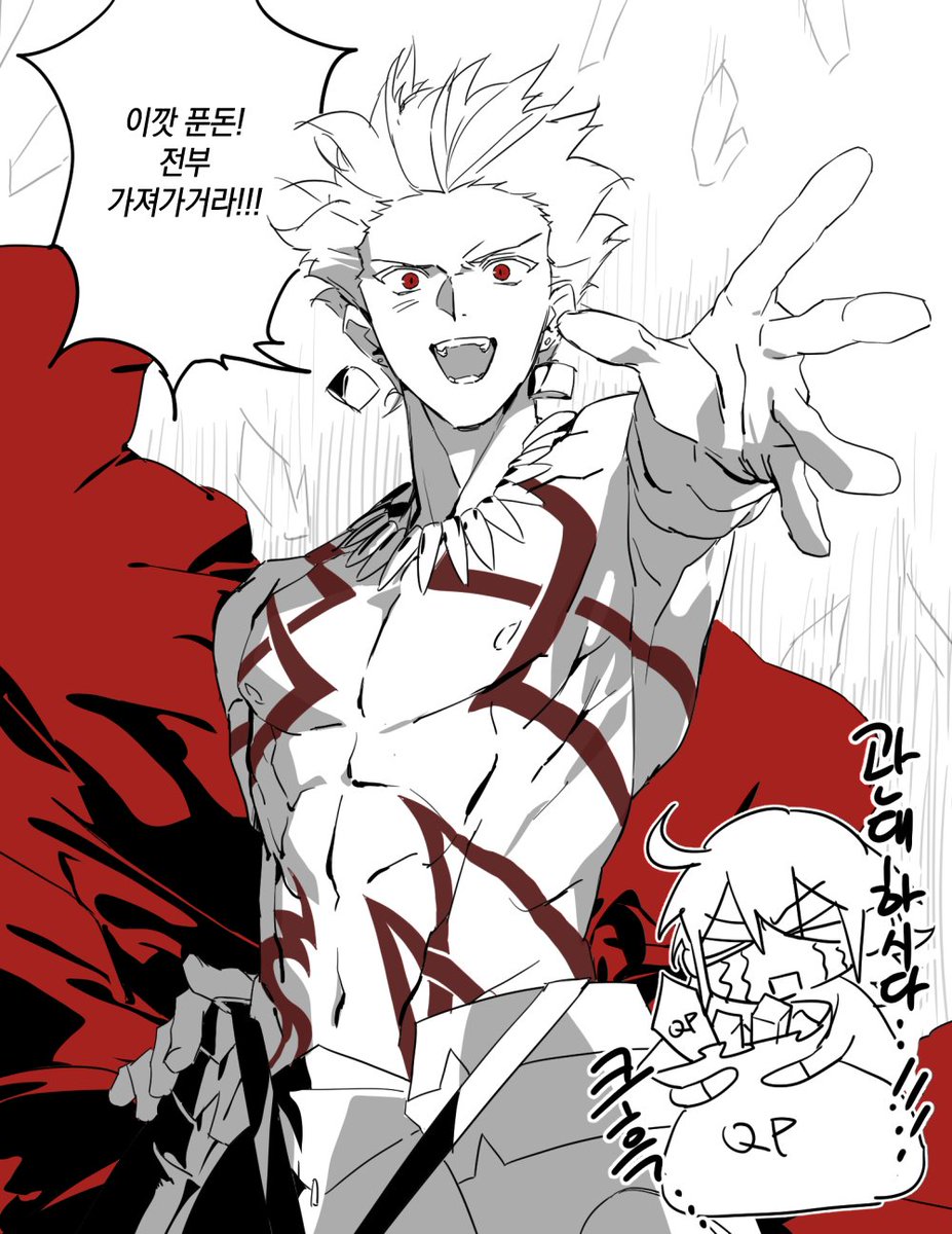 아처관위전 정말 감사하다 ...