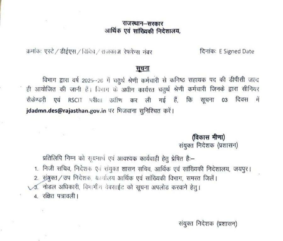 sharma_lovers's tweet photo. राजस्थान सरकार @RajCMO आपने किसान परिवार के युवा बेरोजगार स्टूडेंट्स की मांग पर 4th Grade के सिलेबस मे राजस्थान Gk का वेटेज बढ़ाया...अब आपसे विनम्र निवेदन के साथ हम मांग कर रहे ही 4th Grade मे पद बढ़ाए जाए। 

#चतुर्थ_श्रेणी_पद_70000_करो https://t.co/MyW82cWuJe