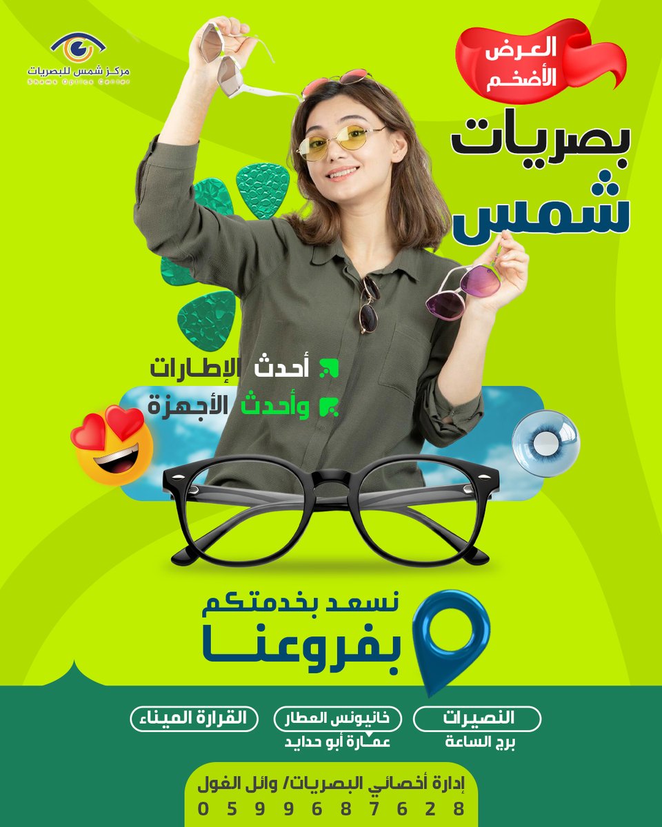 shdhades's tweet photo. تصاميم راقية تعكس احترافية عالية وذوق فني مميز !
واتس أب: https://t.co/L6jsDWMzMB https://t.co/LzyQyrlBeG