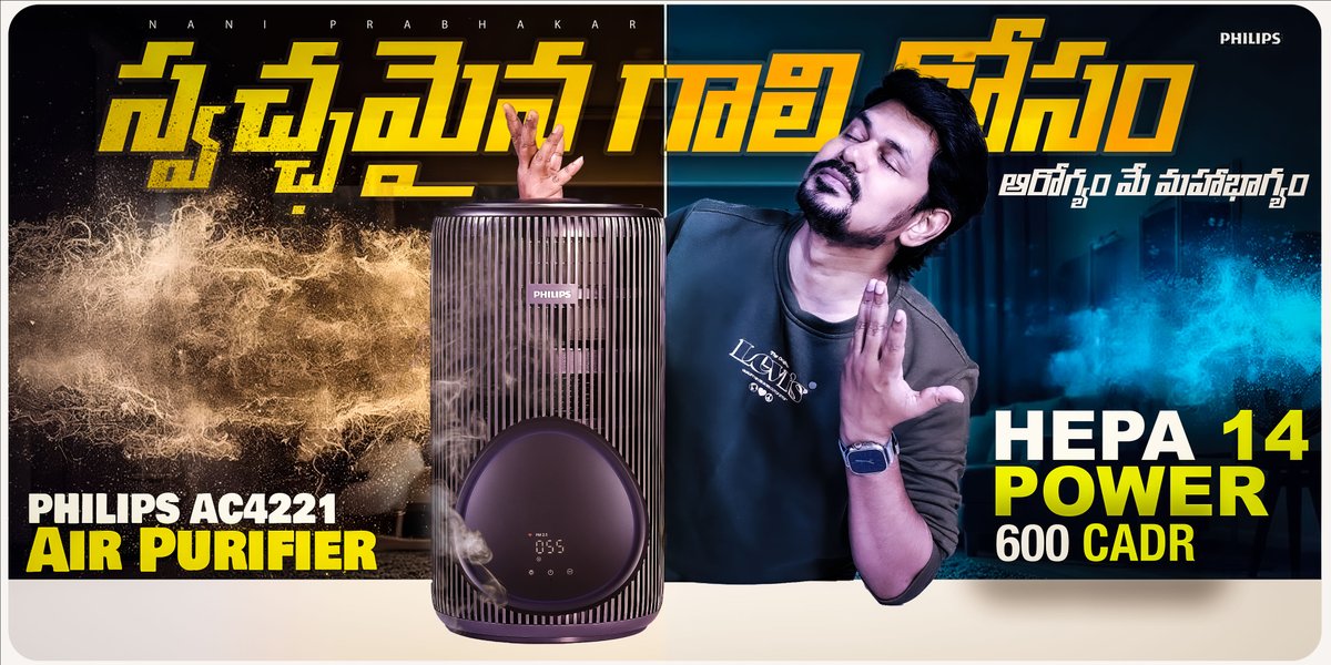 nanistechlogic's tweet image. Philips AC4221 Unboxing &amp;amp; Full Review | Pollution Killer for Indian Home... youtu.be/5aomFzxOlHY?si… via @YouTube