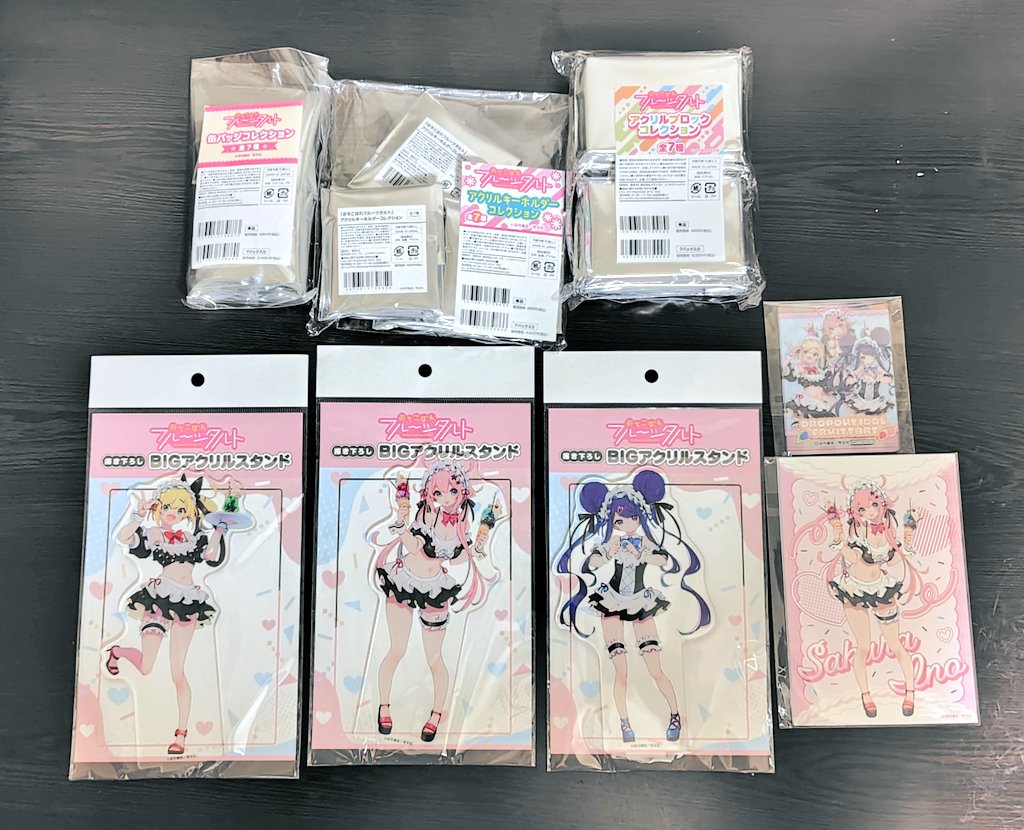 メディコスさんから #おちこぼれフルーツタルト のグッズが届きました!
受注開始直後に即注文したので今朝思い出すまで忘れてました💦
ここのところ忙しいので全部の開封はひとまず先送りに。
(:3_ヽ)_
#おちフル #ochifuru