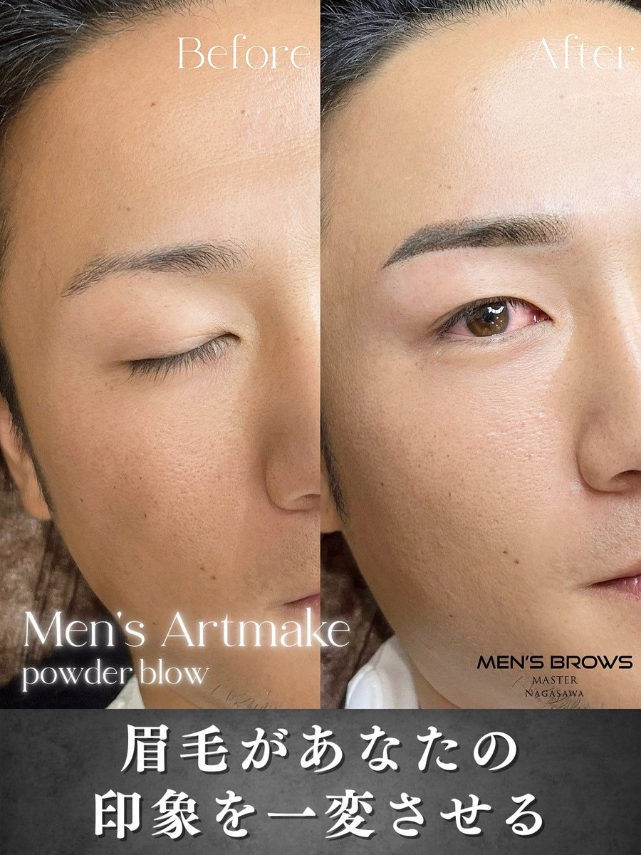 公式】メディカルブロー Medicalbrows【アートメイク