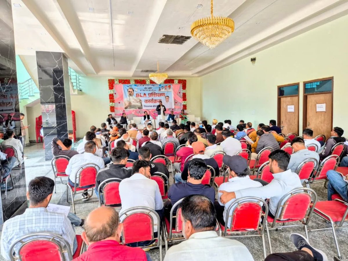 INCRajasthan's tweet image. अखिल भारतीय कांग्रेस कमेटी के आदेशानुसार एवं प्रदेश कांग्रेस कमेटी के निर्देशानुसार विशेष गहन पुनरीक्षण (SIR) प्रक्रिया में ‘वोट चोरी’ रोकने के महाअभियान को लेकर बहरोड़ विधानसभा क्षेत्र - 62 में बूथ लेवल एजेंट्स (BLA) का प्रशिक्षण कार्यक्रम आयोजित किया गया।

📍बहरोड़