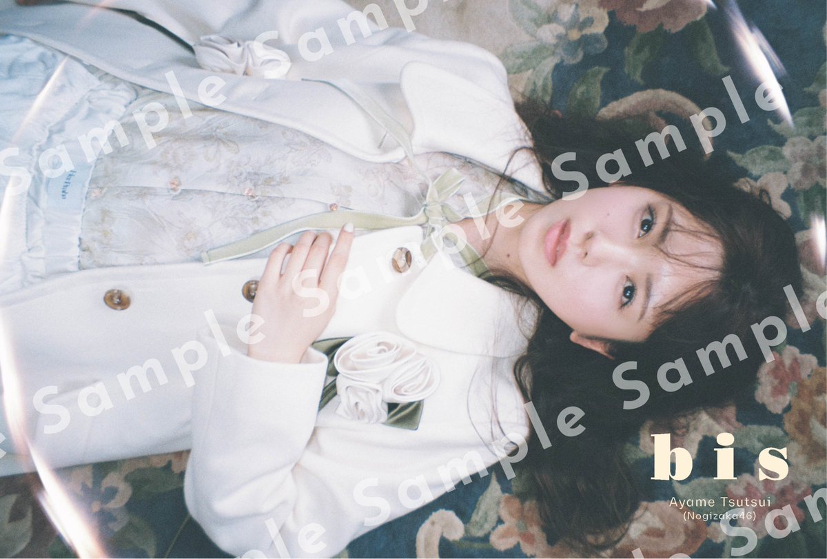 bis_web's tweet image. ＼《#bis冬号》特典🌲❄️／

① セブンネットショッピング限定
#与田祐希 さん
#金村美玖 さん（#日向坂46）
#筒井あやめ さん（#乃木坂46）
🖼️ポストカード1枚（全3種）
※3種からランダム1枚

予約はこちら
🔗7net.omni7.jp/detail/1107656…