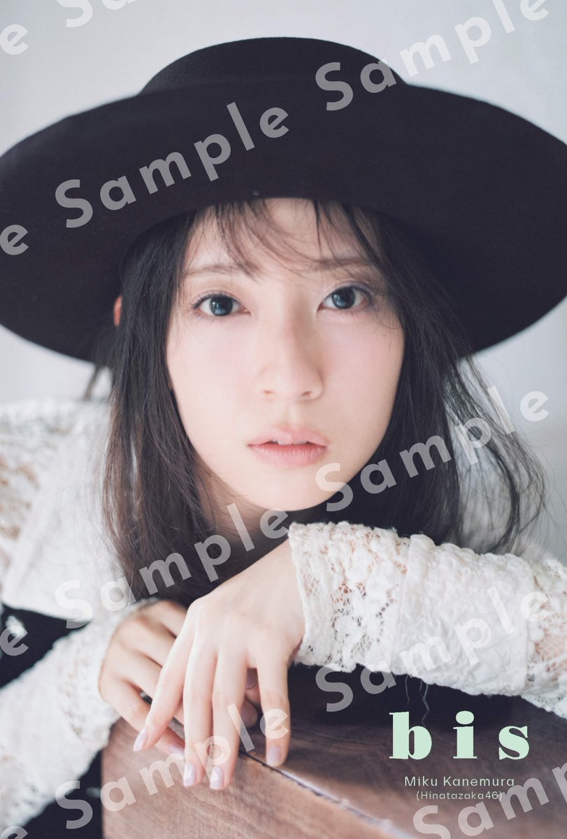 bis_web's tweet image. ＼《#bis冬号》特典🌲❄️／

① セブンネットショッピング限定
#与田祐希 さん
#金村美玖 さん（#日向坂46）
#筒井あやめ さん（#乃木坂46）
🖼️ポストカード1枚（全3種）
※3種からランダム1枚

予約はこちら
🔗7net.omni7.jp/detail/1107656…