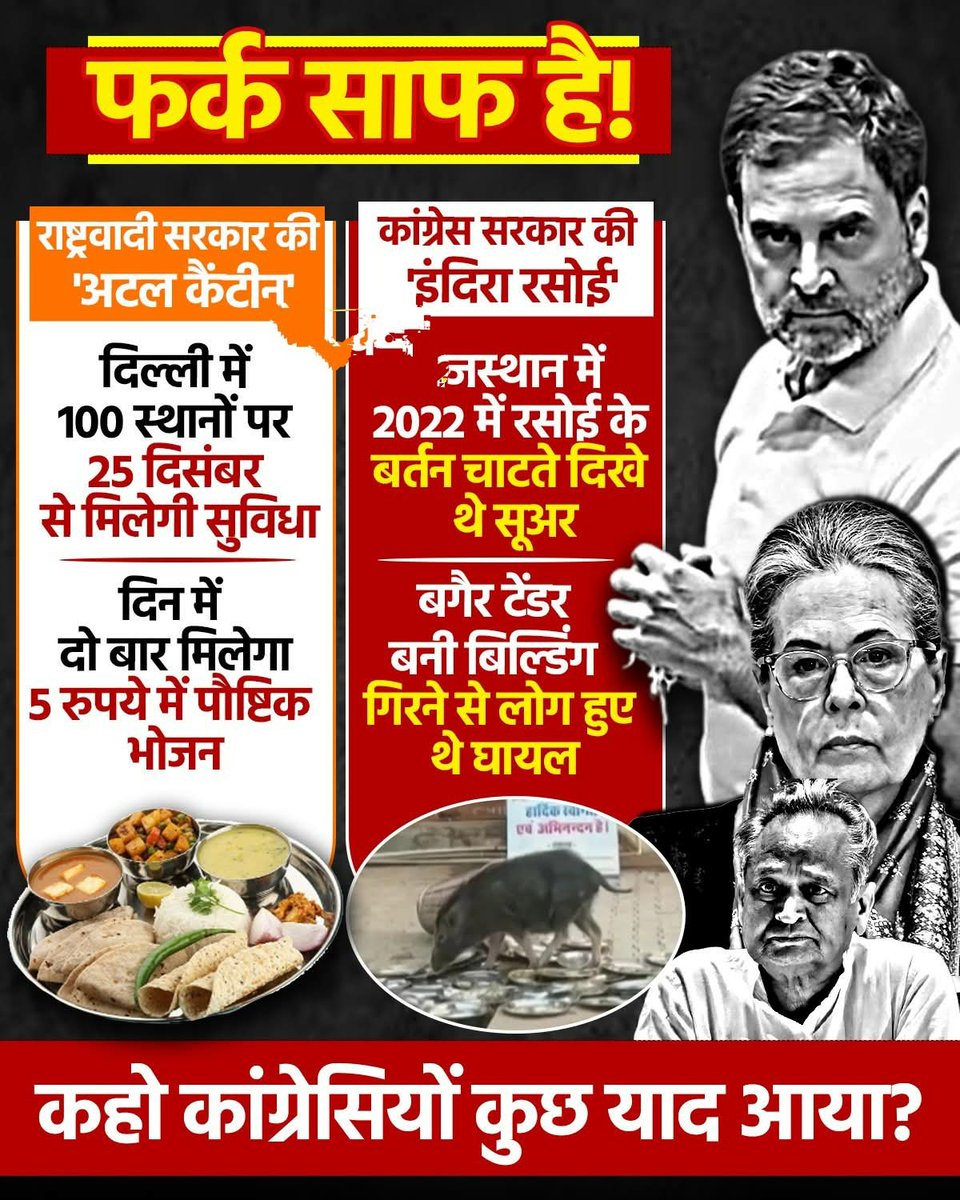 <a href="/Sandeep40782115/">🇮🇳🇮🇳 Sandeep Singh Solanki🚩🚩</a> 
<a href="/Prakash64244262/">Prakash singh Baghel</a> 
<a href="/Kumar1975Rajesh/">Er. Rajesh Singh</a> 
<a href="/Gurudattmishra1/">गुरूदत्त मिश्र1(मोदी जी का परिवार )</a> 
<a href="/HiNdU05019434/">राष्ट्रवादी 🚩सनातनी🚩 HiNdU</a> 
<a href="/RNMishra473/">🚩R N Mishra HINDU</a> 
<a href="/JAY_SHREE_RAM_5/">शिवानी</a> 
<a href="/PRADEEP62125288/">PRADEEP KUMAR SARAWAGI</a> 
<a href="/Sanjeev86585064/">Sanjeev Kumar</a> 
<a href="/UmeshAmh/">उमेश सिंह</a>