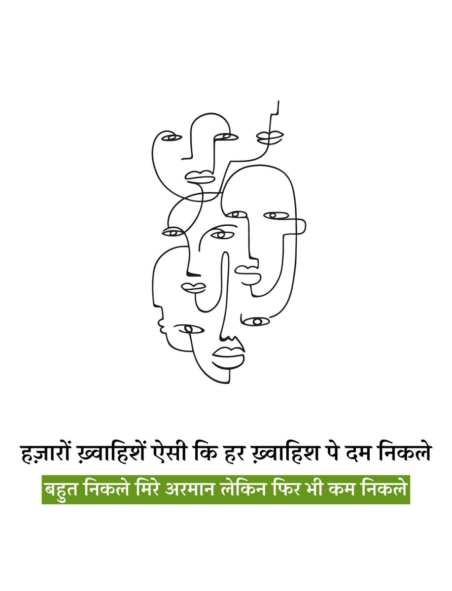 जमालघोटा 🗞️ (@jamalgotaa) on Twitter photo 