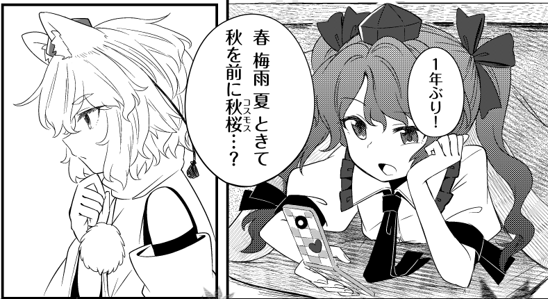 やこうせいの亀は唐変木 tweet media