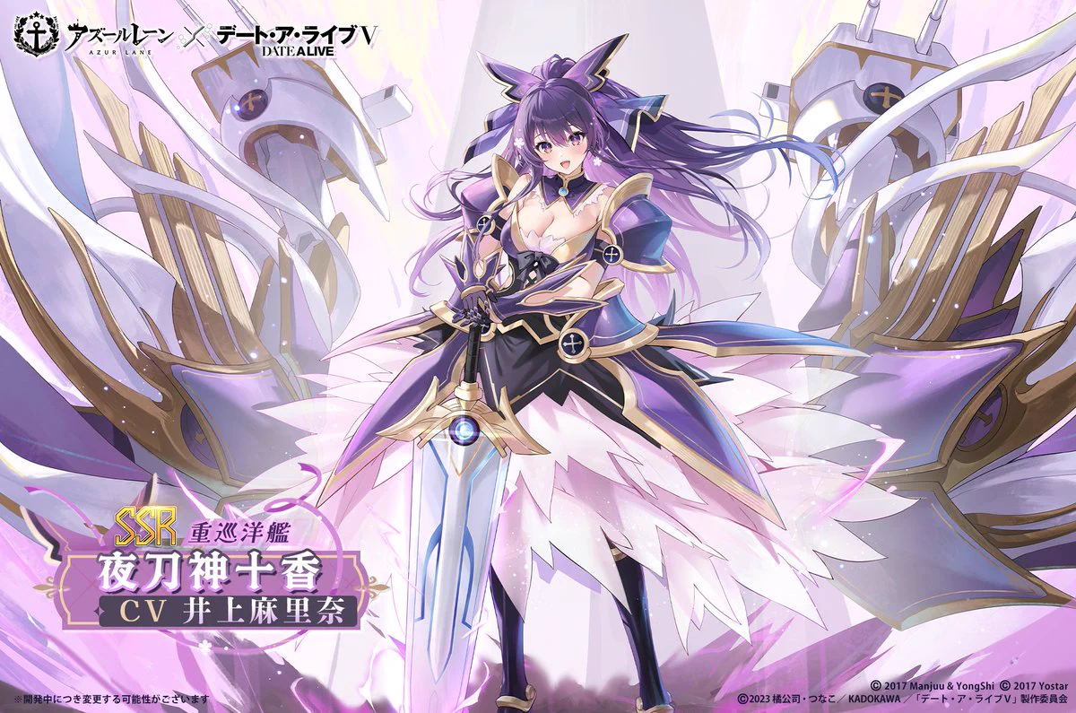 アズールレーン公式 on X: 