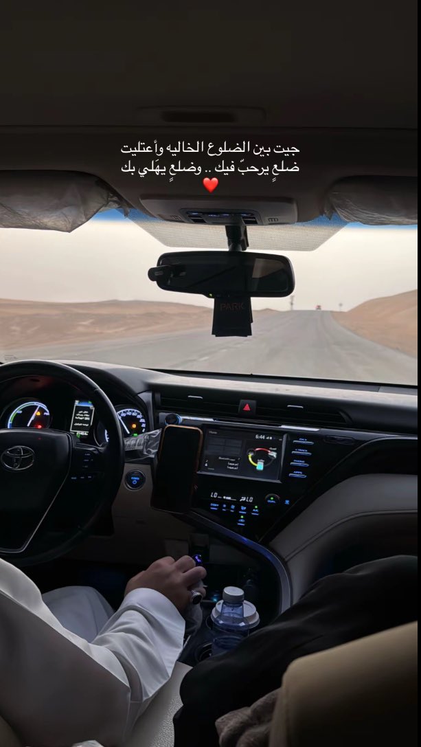 من بيشه الى جده من اجل الاهلي والحافظ الله 💚🤩