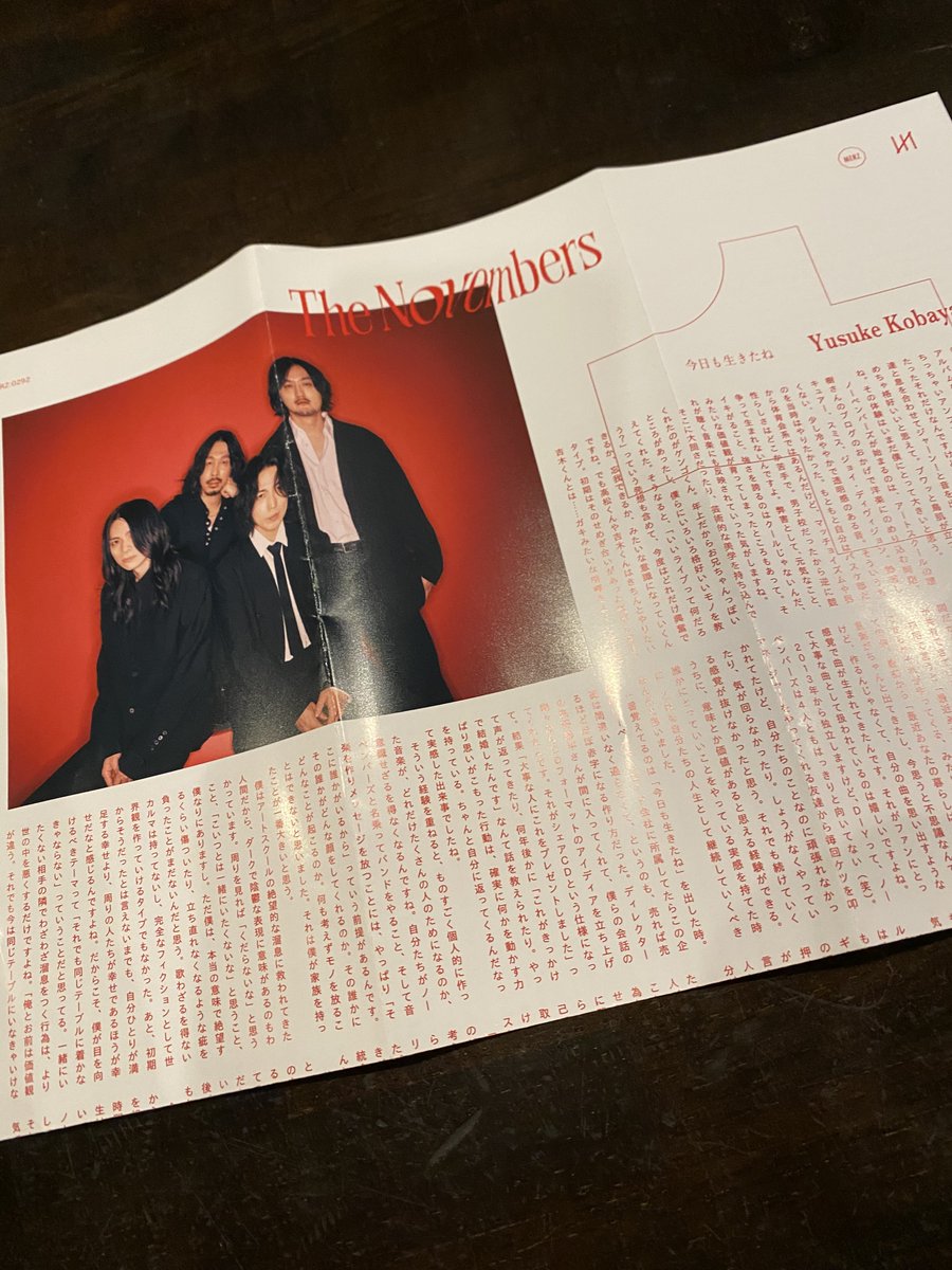 Ishiieriko's tweet image. ノベンバ会場ではこのような読み物が配られていたのですが、これは「俯きがちなギターロックでしかなかった４人が、20年かけてロックスターになっていった話を、ちゃんと読み物にしないですか？」と相談し、バンドが了承してくれて作っていったもの。多分わたしが一番読みたかった物語。