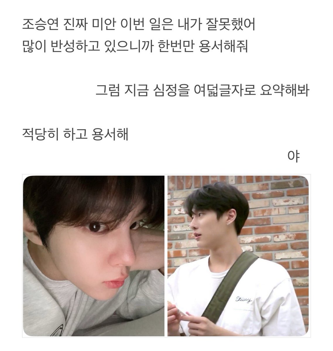 밤윤 tweet media
