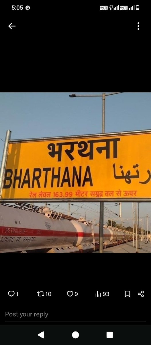 Bhavesh63021079's tweet image. श्रीमान @AshwiniVaishnaw @GMNCR1 @drmncraldजी महोदय जी भरथना स्टेशन पर non stop ट्रेन क़े स्टेशन परिसर मे स्थाई T. T. एवं T. C.कृपा (टिकिट  करेट चेकिंग टीम) की व्यवस्था कराने की कृपा करे ।🙏 #Railway
@CPRONCR @RailMinIndia @PMOIndia
@devashish0001