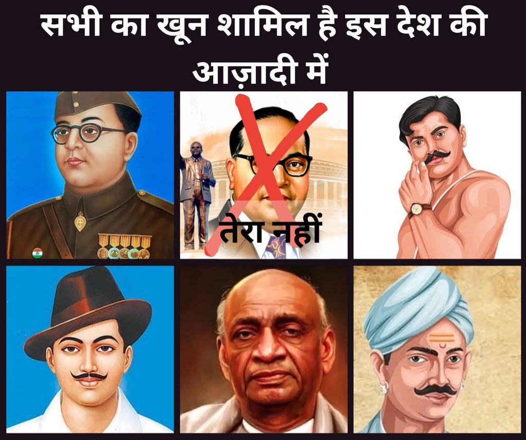 Stop calling Ambedkar a “Freedom Fighter.” 

History doesn’t support that lie.

He never joined any freedom movement -  not Non-Cooperation, not Civil Disobedience, not Quit India.

Never faced lathis, never went to jail, never shouted “British Quit India.”

His politics stayed