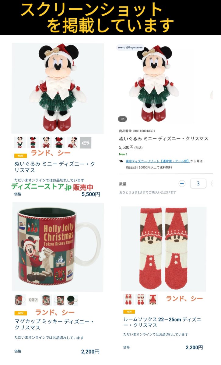本日再販 復活 ! リルリンリン マシュマロ プラケース アプリ 販売