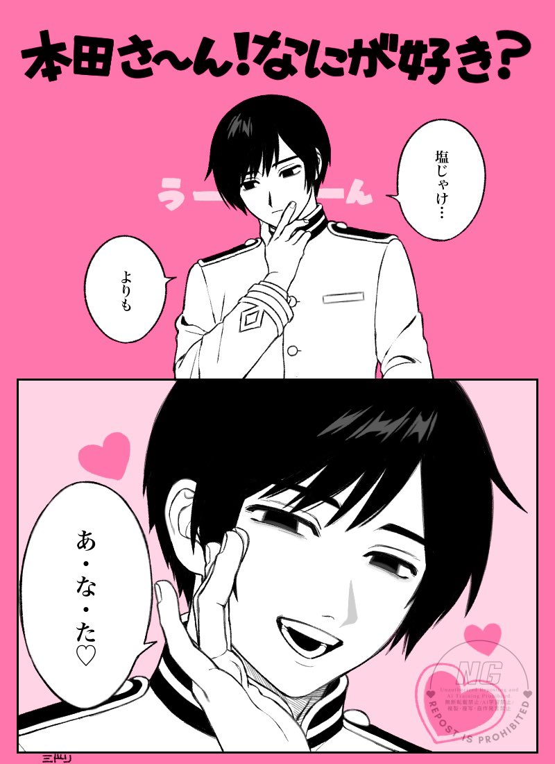 流行りに乗るの遅いけど描きたくて！