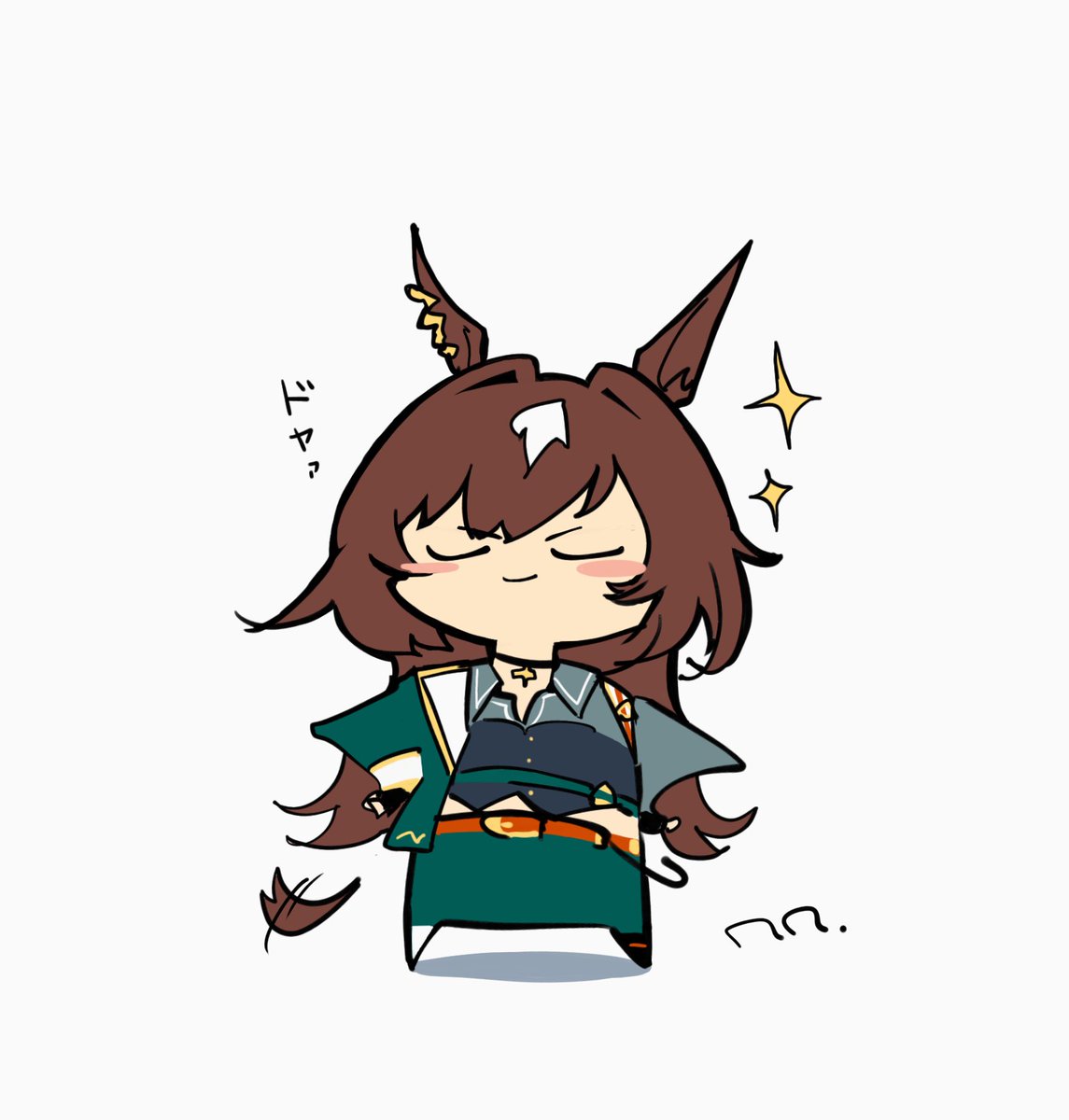 ドヤシリ