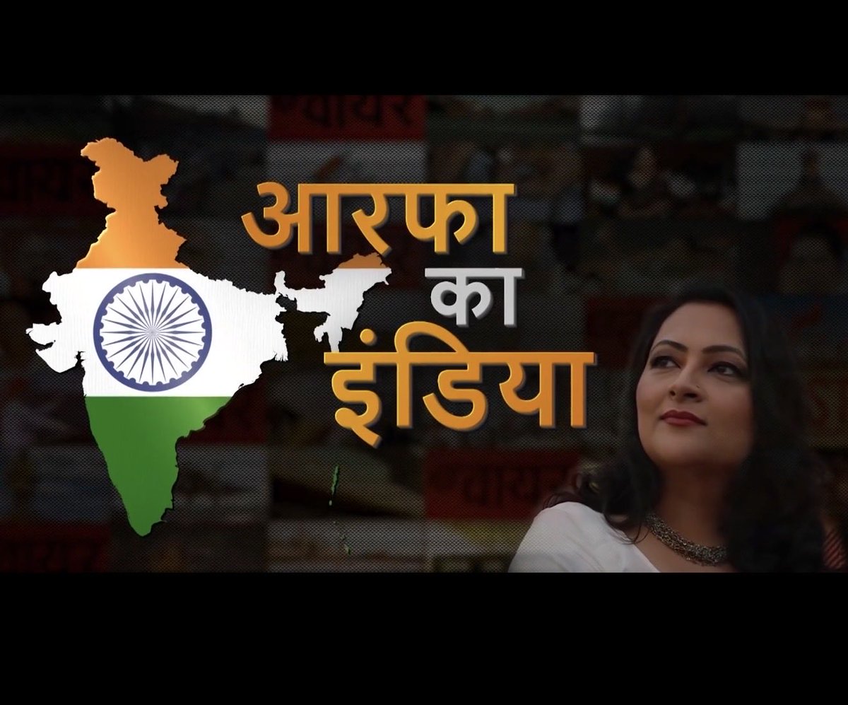 khanumarfa's tweet image. How about this ?