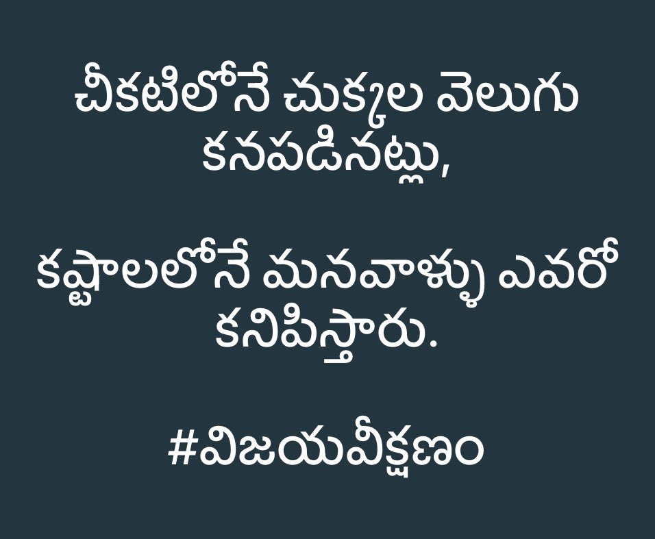 vizaykumarreddy's tweet photo. https://t.co/tCrMJSSaAZ