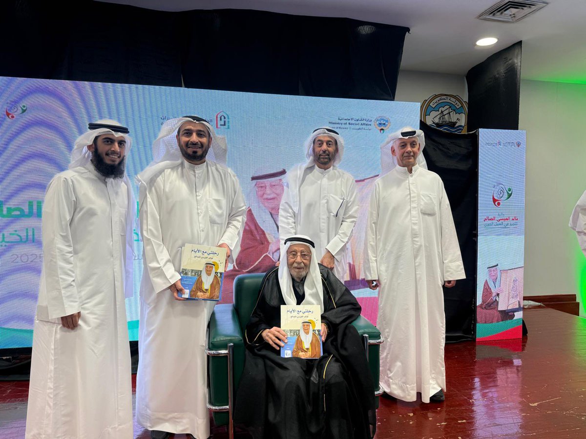 فنار يحتفل بتسليم كتاب “رحلتي مع الأيام” للعم خالد العيسى الصالح في النسخة السادسة من جائزته الإنسانية

احتفل مركز الكويت لتوثيق العمل الإنساني – فنار بتسليم الإصدار الوثائقي الجديد “رحلتي مع الأيام ” للعم خالد العيسى الصالح – حفظه الله – وذلك خلال حفل النسخة السادسة من جائزة