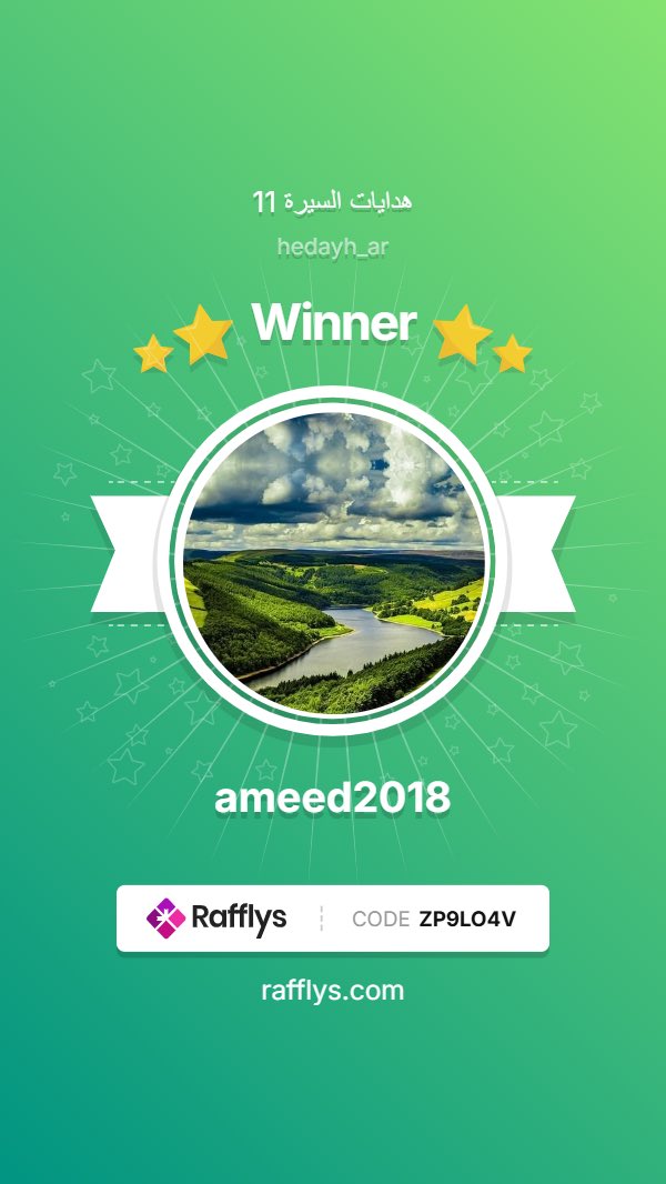 ✨ مبروووك 🎉
الفائز في مسابقة هدايات السيرة هو
<a href="/ameed2018/">وحيد محمد</a>

🥳 حصل على كوبون بقيمة 200 ريال 👏🎁

ولا تفوّتوا الفرصة…
وجائزة جديدة بانتظاركم 🤩🔥

#هدايات_السيرة
#جمعية_هداية 🌿