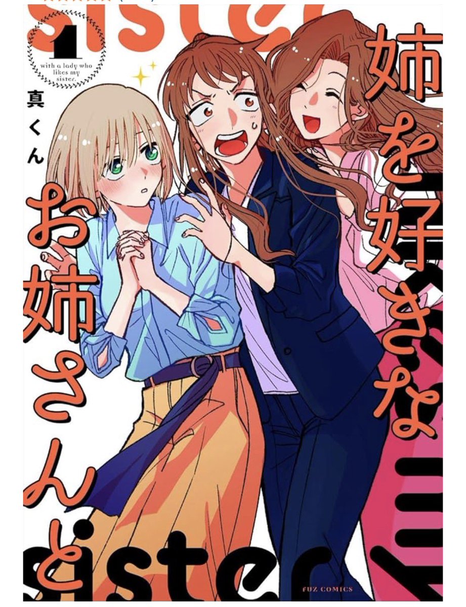 もう興味がないと離婚された令嬢の意外と楽しい新生活