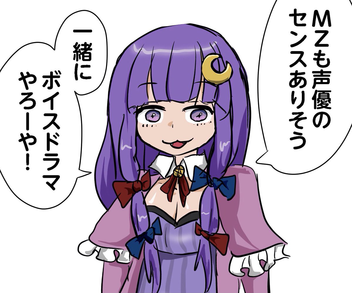 IKE_asuka's tweet image. クッキー☆ゼロ