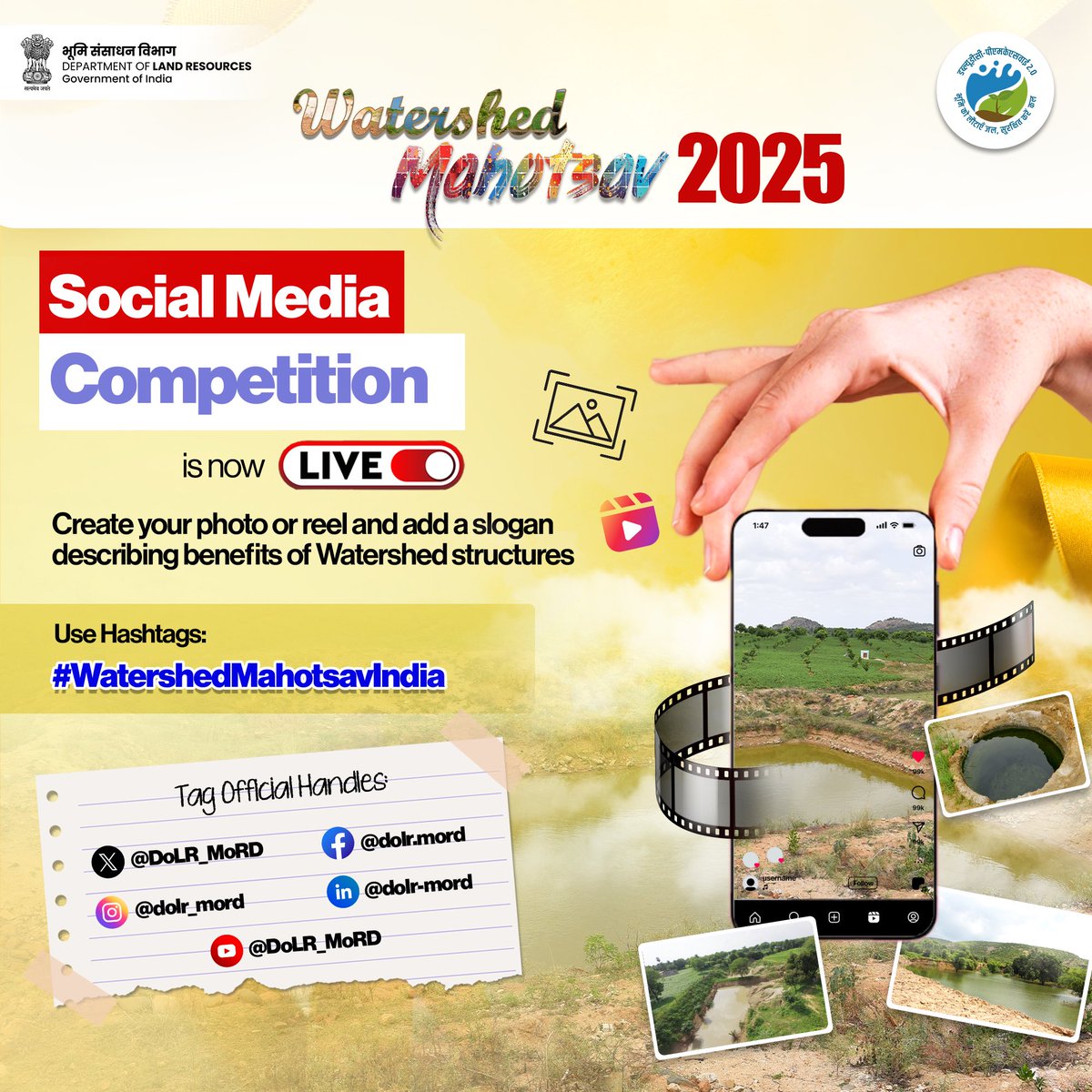 Department of Land Resources, GOI tweet media