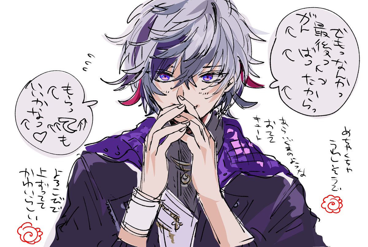 かわいい💯💯💯💯💯