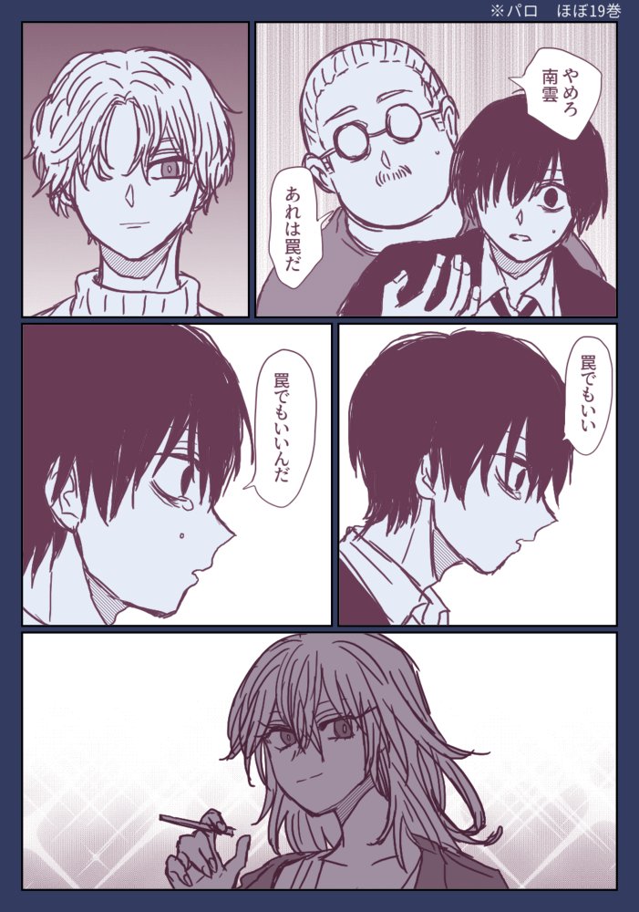 あずき🎨絵 tweet media