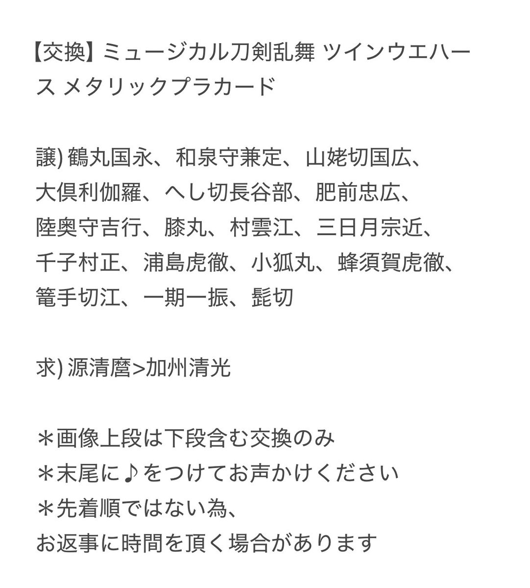 ゆん＊ツイフィ必読 tweet media