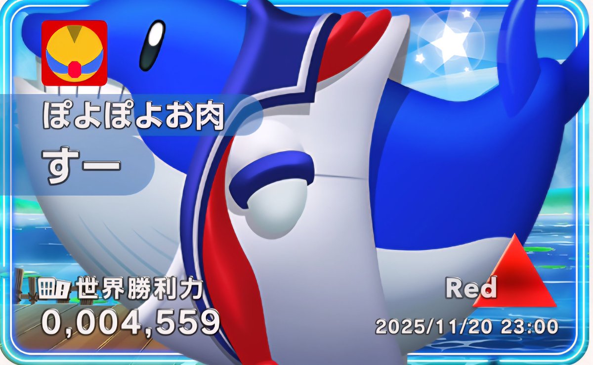 すー (@sue33733232) / Posts / X