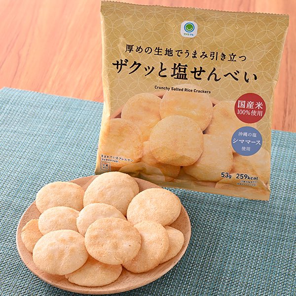 NekoJitaBlog's tweet image. Es la tercera vez que mis padres vienen a Japón y por fin mi madre se ha atrevido a probar comida japonesa. Empezó con los osenbei y le han encantado. Lo mismo con el Calpis. Hoy ha cenado ramen y le ha gustado tanto que se ha bebido el caldo como si fuera un tazón de leche 🤣