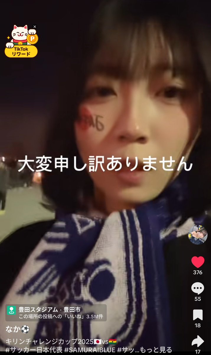 yuSuKE_Miyaya's tweet image. このあたりの編集のセンスが好き過ぎる🥹のでもう10回はみたあるよ😇

#中坂美祐
#ぶーに届け
#なか⚽

なか⚽️の投稿動画を楽しみましょう！#TikTok vt.tiktok.com/ZSf2AC82H/